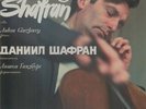 DANIEL SHAFRAN & Anton GINZBURG  / Franck / Debussy