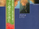 MINA 33 GIRI GIAPPONE - 