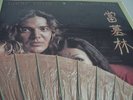 TOMMY BOLIN PRIVATE EYES Rare  FACTORY SEALED COLUMBIA/CBS RECORDS PC34329 LP