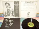 Nova musicha 1 : JOHN CAGE with DEMETRIO STRATOS cramps