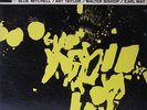 CHARLIE ROUSE QUINTET - takin' care of business