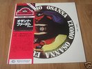 OSANNA-L`UOMO     JAPAN  LP