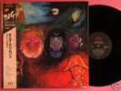KING CRIMSON IN THE WAKE OF POSEIDON JAPAN LP w/OBI