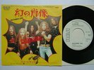 PROMO WHITE LABEL SCORPIONS JAPAN 7INCH PICTURED LIFE