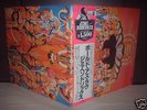 Jimi Hendrix / Axis Bold as Love Japan LP PINK-OBI NM