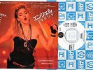 MADONNA 7