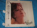 MINA - LP UNA CANZONE - STAMPA GIAPPONESE