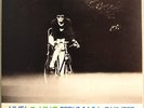 Terumasa Hino Live Mikio Masuda Japan Free Jazz NM