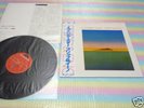 FRIPP & ENO evening star Japan LP+OBI