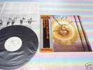 KAYAK the last encore Japan LP+OBI