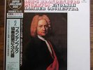 SUPER ANALOGUE DISC Britten Conducts Brandenburg NEW LP