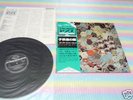 IL PAESE DEI BALOCCHI Japan LP+OBI