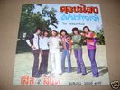 1ST THAI METRO / THE IMPOSSIBLES / THAI PSYCH FUNK POP