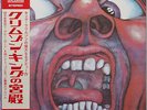King Crimson - In the Court of the..- LP -  Japan - OBI