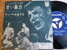 JOHNNY HALLYDAY 45t  japon