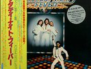 Soundtrack - Saturday Night Fever - 2 LP - Japan press with OBI - MWZ-8105/6