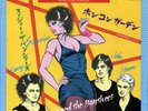 SIOUXSIE AND THE BANSHEES-HONG KONG GARDEN-JAPAN 7