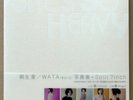 BORIS/WATA/AI ASO split 7