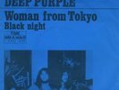 DEEP PURPLE 