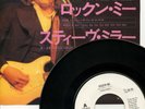 STEVE MILLER -ROCK'N ME-JAPAN PROMO 7