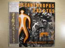 CHARLES MINGUS - PITHECANTHROPUS ERECTUS...JAPAN MINT