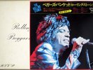 ROLLING STONES-BEGGARS BANQUET-JAPAN 1stPRESS ISSUE+OBI