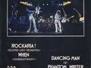 ELO ELECTRIC LIGHT ORCHESTRA/GARY WRIGHT THAI EP 7