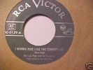 HOT LIPS PAGE 45 RPM I WANNA RIDE LIKE THE COWBOYS DO