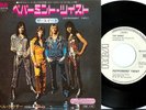 THE SWEET PEPPERMINT TWIST REBEL ROUSER JAPAN PROMO 7