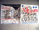 A.R. PENCK ART COVER 4mm / WESTKELLER / MINT