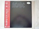 ACDC/BACK IN BLACK JAPAN PROMO LP/OBI,LED ZEPPELIN,RARE