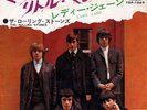ROLLING STONES-MOTHER'S LITTLE HELPER-JAPAN 7