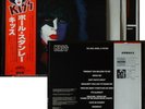 KISS - LP - Paul Stanley - Promo JAPAN OBI Poster