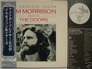 PROMO WHITE LABEL JIM MORRISON DOORS JAPAN OBI AMERICAN