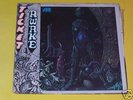 Ticket - Awake LP. Rare NZ Psych Prog Human Instinct