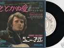 JOHNNY HALLYDAY Que Je T'aime Sing in Japanese PROMO