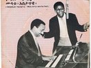 MULATU ASTATKE & GIRMA BEYENE-YEGELE TEZETA-