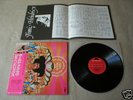 JIMI HENDRIX Axis: Bold As Love JAPAN LP w/OBI *N/MINT