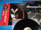 KISS LP Gene Simmons Solo w/Poster Complete Japan