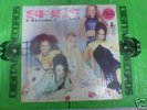 Spice Girls - 2 Become 1' VIRGIN  1996  N.MINT