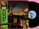 PINK FLOYD ANIMALS 1977 JAPAN LP w/OBI 