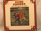 LINN COUNTY TILL THE BREAK OF DAWN PROMO WHITE LABEL US