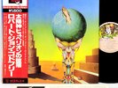 ROBERT JOHN GODFREY (ENID) hyperion JAPAN orig LP