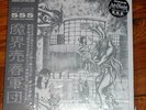 NunSlaughter - Satanic Slut Spawns - HMSS - Dbl LP