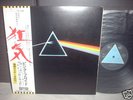 Pink Floyd / Dark Side Japan Orig.LP OBI Odeon BOOK EX+