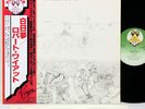 ROBERT WYATT rock bottom JAPAN limited LP  [FREE P+P]