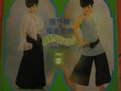 CHEN FEN LAN-Alone With The Moon singapore pop EMI LP