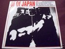 OI OF JAPAN COMPILATION Bad Vultures SA OI Street Punk