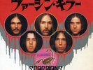 SCORPIONS-VIRGIN KILLER-JAPAN 7