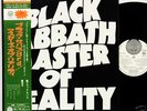 BLACK SABBATH master of reality JAPAN orig LP w/OBI rar
